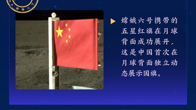 媒体人：新疆稳居防守榜首 吴冠希功不可没 他是球队需要的全明星